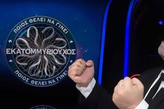 Μετακινείται ο «Εκατομμυριούχος»  στο prime time