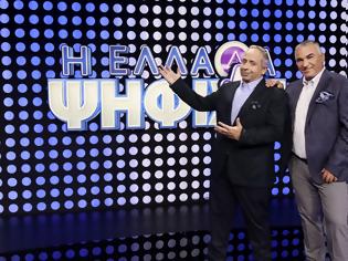 Φωτογραφία για «Η Ελλάδα ψηφίζει» κάνει πρεμιέρα σήμερα στον ΣΚΑΪ