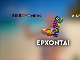 Φωτογραφία για Η ομάδα των “Ράδιο Αρβύλα” και το ΑΙ επιστρατεύει τον Άδωνι Γεωργιάδη για το τρέιλερ