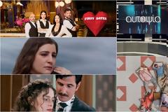 Μάχη prime time: Το Hotel Elvira ξανά στην κορυφή του prime time – Σάρωσε η Αυτοψία στη late night ζώνη