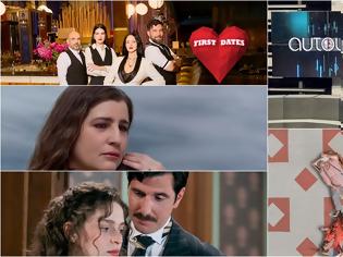 Φωτογραφία για Μάχη prime time: Το Hotel Elvira ξανά στην κορυφή του prime time – Σάρωσε η Αυτοψία στη late night ζώνη