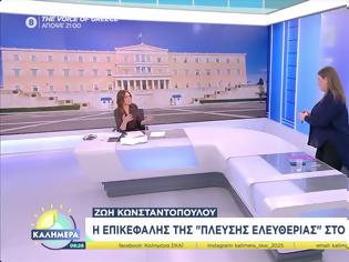 Φωτογραφία για Ζωή Κωνσταντοπούλου: Αποχώρησε από την εκπομπή της Φαίης Μαυραγάνη - Μαυραγάνη: Κανένας πολιτικός δεν θα μας επιβάλλει τι θα ρωτάμε