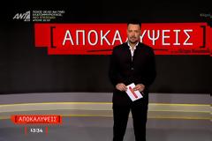 Στην κορυφή των μεσημεριανών εκπομπών οι «Αποκαλύψεις»