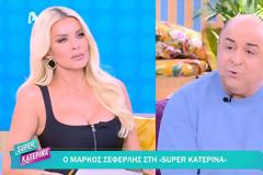 Ο Μάρκος Σεφερλής σε προχωρημένες συζητήσεις με τον ALPHA – Πιθανός αντικαταστάτης της Κατερίνας Καινούργιου στη “Super Κατερίνα”