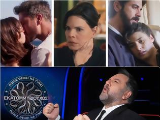 Φωτογραφία για Σφαγή στην prime time: Μοιρασμένα τα νούμερα τηλεθέασης