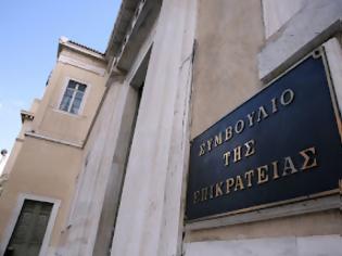 Φωτογραφία για Η απόφαση 1836/2025 του ΣτΕ για το εναλλακτικό μάθημα για όσους απαλλάσσονται από τα Θρησκευτικά