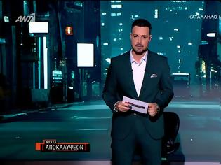 Φωτογραφία για Νύχτα αποκαλύψεων: Το έγκλημα στην Φοινικούντα και οι νεεαυ αποκαλύψεις για τον Dr Krueger