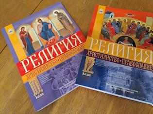 Φωτογραφία για Ο θησαυρός της Ορθοδοξίας υποχρεωτικό μάθημα στα σχολεία της Βουλγαρίας – Δικαίωση του αγώνα δεκαετιών της Εκκλησίας