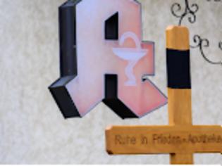 Φωτογραφία για Η Γερμανία βιώνει πρωτοφανή κρίση στα φαρμακεία: Κλείνουν το ένα μετά το άλλο