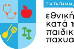 Σχολική ζωή: Δράσεις της τάξης μας