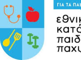 Φωτογραφία για Σχολική ζωή: Δράσεις της τάξης μας