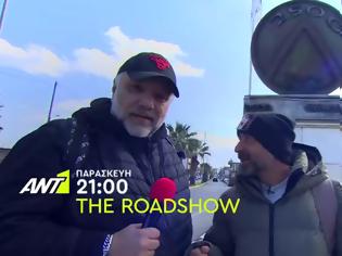 Φωτογραφία για «The Roadshow»: Ο Γρηγόρης Αρναούτογλου στον Νομό Λακωνίας