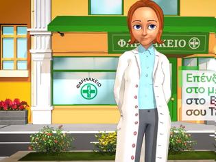 Φωτογραφία για Οι εγγραφές στο Ταμείο Επαγγελματικής Ασφάλισης των φαρμακοποιών έχουν ξεκινήσει