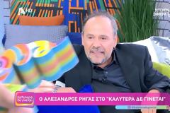 Αλέξανδρος Ρήγας: Το χιούμορ να φτάνει μέχρι εκείνο το σημείο που να μην πονάει κάποιους ανθρώπους...