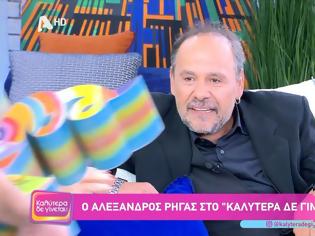 Φωτογραφία για Αλέξανδρος Ρήγας: Το χιούμορ να φτάνει μέχρι εκείνο το σημείο που να μην πονάει κάποιους ανθρώπους...