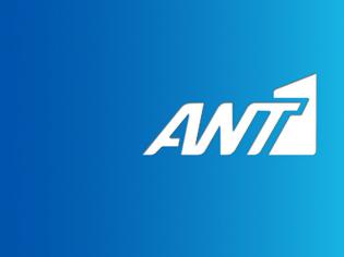 Φωτογραφία για Αλλαγές στο prime time του ΑΝΤ1 – Νέο τηλεοπτικό τοπίο από αυτή την Κυριακή