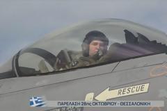 Η παρέλαση «σάρωσε» στην πρωινή ζώνη – Τα νούμερα τηλεθέασης της 28ης Οκτωβρίου