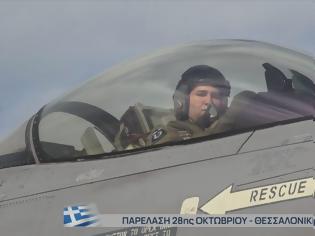 Φωτογραφία για Η παρέλαση «σάρωσε» στην πρωινή ζώνη – Τα νούμερα τηλεθέασης της 28ης Οκτωβρίου