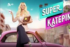 Η απουσία της Καινούριου και το σχέδιο του Alpha για το “Super Κατερίνα”