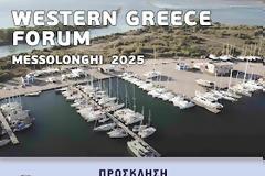 Το Σάββατο στο Μεσολόγγι η ημερίδα  για Θαλάσσιο Τουρισμό και Γαλάζια Οικονομία