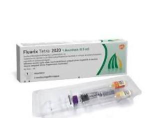 Φωτογραφία για Ενέργειες του ΠΦΣ αναφορικά με τη διαχείριση του προβλήματος που προέκυψε με τα τετραδύναμα αντιγριπικά εμβόλια Fluarix- tetra