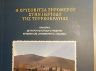 Φωτογραφία για Αναβάλλεται η αυριανή παρουσίαση βιβλίου του Αλέξανδρου Σάββα με τίτλο «Η Χρυσοβίτσα Ξηρομέρου στην περίοδο της Τουρκοκρατίας»