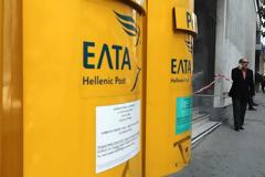 ΕΛΤΑ: ΠΡΟΣΟΧΗ ΣΕ ΥΠΟΠΟΤΕΣ ΠΑΡΑΛΑΒΕΣ ΜΕ ΑΝΤΙΚΑΤΑΒΟΛΗ- ΤΙ ΝΑ ΠΡΟΣΕΞΕΤΕ