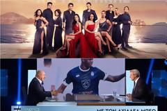 Πρωτιά για το «Να με αγαπάς» στην prime time – Ο Μπέος ισοπέδωσε τον Χατζηνικολάου...