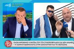 «Οργή στο Πρωινό για την εμφάνιση Ποτσέπη με την ελληνική σημαία» - Tιμούμε την ελληνική σημαία, αλλά μη την ευτελίζουμε...