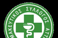 ΦΣΑ: Ενημέρωση για την υποβολή συνταγών