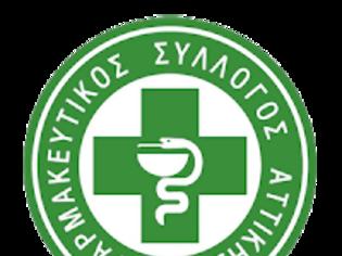 Φωτογραφία για ΦΣΑ: Ενημέρωση για την υποβολή συνταγών