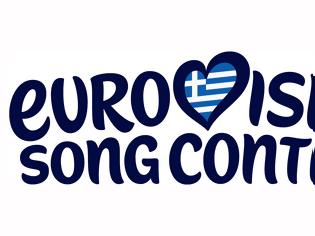 Φωτογραφία για ΕUROVISION 2026: 264 συμμετοχές υποβλήθηκαν για την ανάδειξη του τραγουδιού και του εκπροσώπου της Ελλάδας