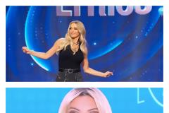 Κατερίνα Καινούργιου για το «Don’t Forget The Lyrics»: Δεν το παρακολουθείς με ευχαρίστηση...