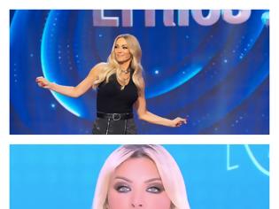 Φωτογραφία για Κατερίνα Καινούργιου για το «Don’t Forget The Lyrics»: Δεν το παρακολουθείς με ευχαρίστηση...