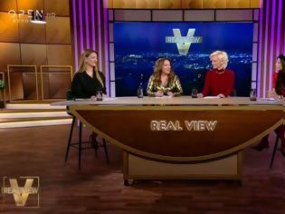 Φωτογραφία για Πώς έκαναν  πρεμιέρα οι «Real View» έκανε πρεμιέρα στο OPEN;