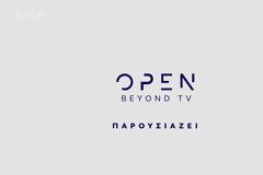 ΟΡΕΝ: Δυναμική άνοδό με το 12ωρο live πρόγραμμα τον Οκτώβριο