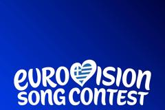 Eurovision 2026: Αυτοί είναι οι υποψήφιοι για τον εθνικό τελικό της Ελλάδας