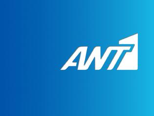 Φωτογραφία για Αυτό είναι το πρόγραμμα που αλλάζει το κόνσεπτ του -  Η επίσημη ανακοίνωση του ΑΝΤ1