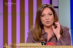 Τηλεοπτική Κριτική: Ατεκμηρίωτοι χαρακτηρισμοί και τηλεοπτικό θράσος...