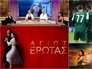 Φωτογραφία για Στην τελευταία θέση οι Real View στο OPEN... - Πρώτος ο αγώνας στον ΑΝΤ1