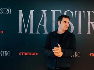 Φωτογραφία για «Maestro 4»: Η ιστορία φτάνει στο τέλος της με έξι επεισόδια - Δύο νέα πρόσωπα στο κάστ