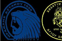 Σήμερα Σάββατο  αγώνας Κυπέλλου Ηρακλής Αστακού-Α. Ε. Αγ.Δημητριου