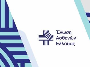 Φωτογραφία για Ικανοποίηση της Ένωσης Ασθενών Ελλάδας για τη ψήφιση του άρθρου 86 του νόμου