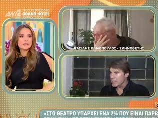 Φωτογραφία για Πέτρος Κωστόπουλος: «Πάγωσε» η Ελένη Τσολάκη με την απίστευτη φράση του στον αέρα- «Πουτ@@@ παντού»