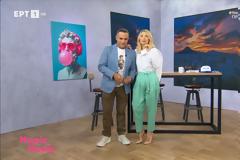 Αλλάζει σκηνικό το “Νωρίς-νωρίς” μετά τα αρνητικά σχόλια – Μετακομίζει σε νέο στούντιο