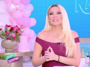 Φωτογραφία για Κατερίνα Καινούργιου: «Πέρασα ένα διάστημα που έκανα προσπάθειες – Δεν θέλω να απογοητεύεστε»