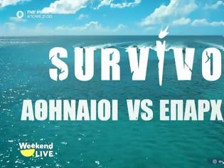 Φωτογραφία για Καταγγελία διαμαρτυρία κατά του ΣΚΑΪ για τον διαχωρισμό με βάση την καταγωγή (Αθηναίοι και Επαρχιώτες)