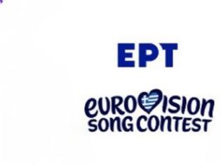 Φωτογραφία για Η ΕΡΤ ετοιμάζεται για τους εθνικούς ημιτελικούς και τελικούς της Eurovision 2026