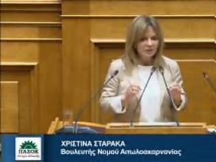 Φωτογραφία για Χριστίνα Σταρακά: Επείγουσα η ανάγκη θωράκισης της Αιτωλοακαρνανίας απέναντι στα ακραία καιρικά φαινόμενα