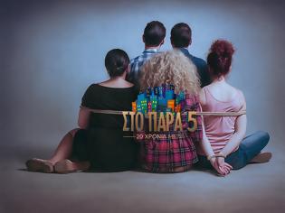 Φωτογραφία για «Στο Παρά Πέντε» – Οι πρώτες εικόνες από τα γυρίσματα του επετειακού επεισοδίου